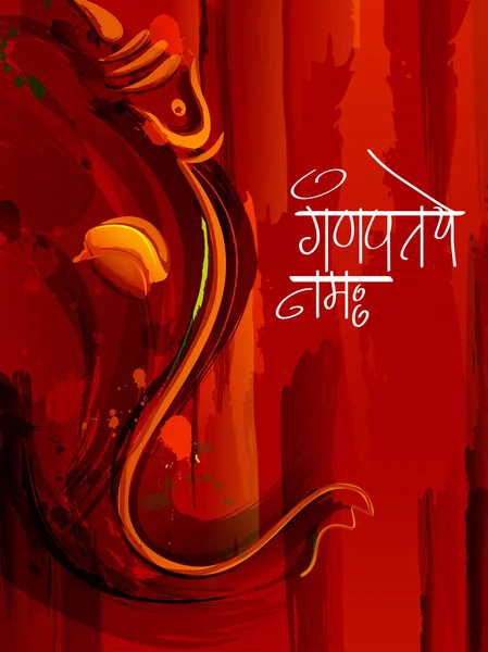 Happy Ganesha Chaturthi festival perayaan India - Stok Vektor