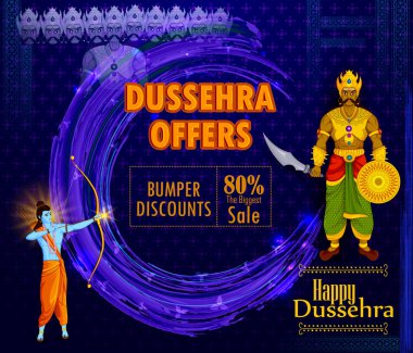 Tanrı Rama Ravana Hindistan satış promosyon reklam arka plan Dussehra festival süresince öldürmek