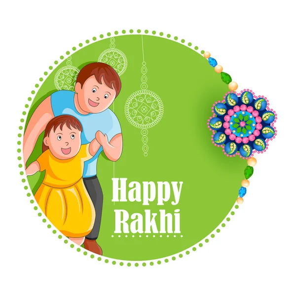 Elegante Rakhi para Hermano y Hermana vinculación en el festival Raksha Bandhan de la India — Vector de stock