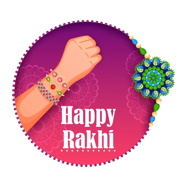 인도에서 Raksha Bandhan 축제에서 오 빠와 여동생 결합에 대 한 우아한 Rakhi — 스톡 벡터