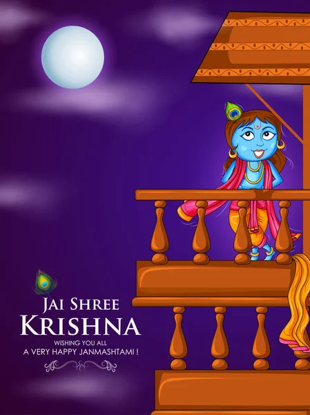 Krishna Janmashtami festival fondo de la India en vector — Vector de stock