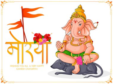 Happy Ganesh Chaturthi festival celebration of India clipart