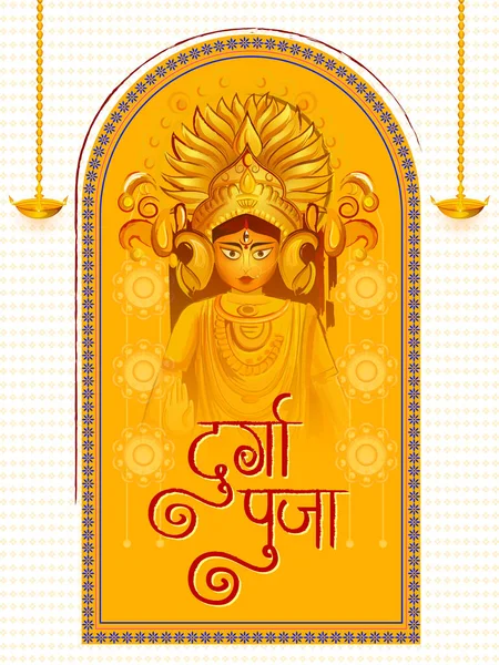 Diosa india Durga para feliz Dussehra o Shubh Navratri festival de la India — Vector de stock