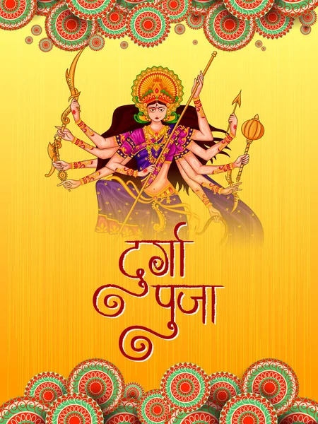 Deusa indiana Durga para Happy Dussehra ou Shubh Navratri festival da Índia —  Vetores de Stock