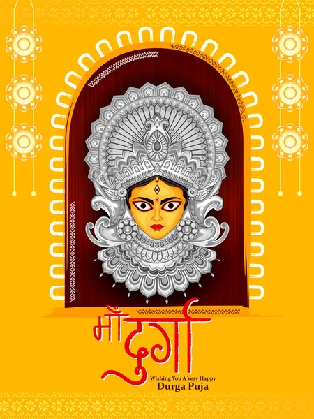 Indische Göttin Durga zum Happy Dussehra oder Shubh Navratri Fest in Indien — Stockvektor