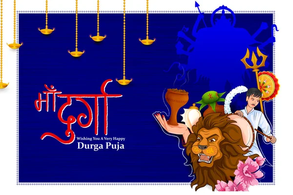 Deusa indiana Durga para Happy Dussehra ou Shubh Navratri festival da Índia — Vetor de Stock