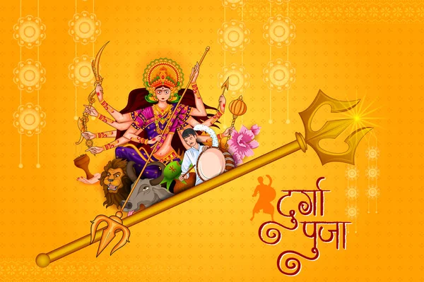 Deusa indiana Durga para Happy Dussehra ou Shubh Navratri festival da Índia — Vetor de Stock