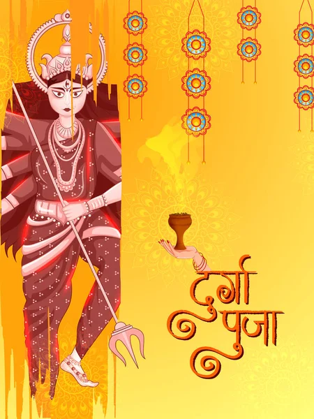 Indiska gudinnan Durga för Happy Dussehra eller Shubh Navratri festival i Indien — Stock vektor