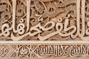 Alhambra, Granada, İspanya duvarında antik Arap süslemeleri