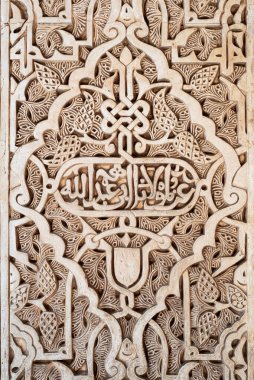 Alhambra, Granada, İspanya duvarında antik Arap süslemeleri