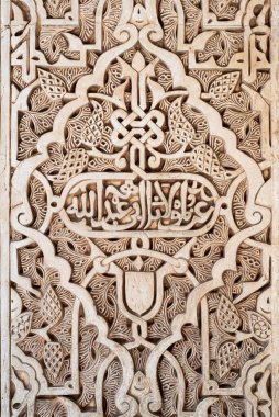 Ancient arabic ornaments on the wall of Alhambra, Granada, Spain clipart