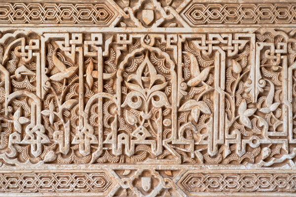 Ancient arabic ornaments on the wall of Alhambra, Granada, Spain