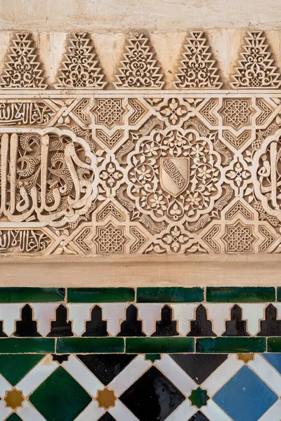 Ancient Arabic Ornaments Wall Alhambra Granada Spanyolország — Stock Fotó