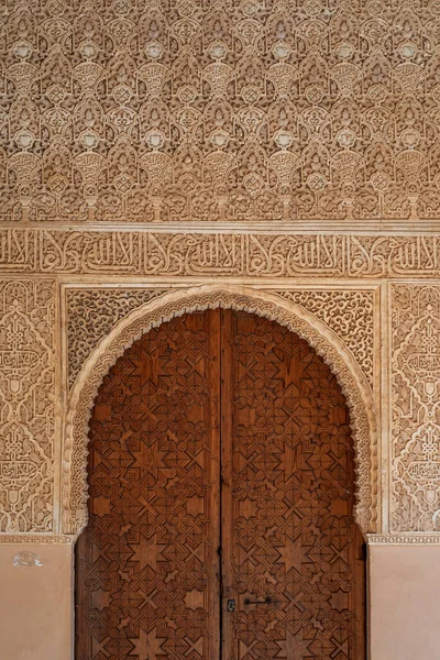 Maurowe Drzwi Pałacu Lwów Alhambrze Granada Hiszpania — Zdjęcie stockowe
