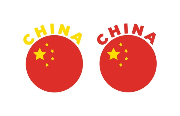 Feita Vetor Sinal China Bandeira China — Vetor de Stock