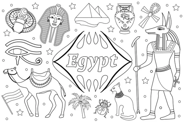 Antiga magia Egito definir objetos objetos. Desenho para colorir para crianças. Coleção elementos de design bruxa mágoa besouros, faraó, pirâmide, ankh, anubis, camelo, hieróglipe antigo. Ilustração vetorial . — Vetor de Stock