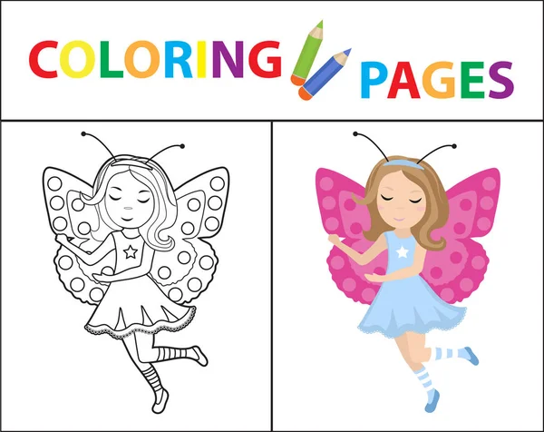 Coloring book page for kids. Girl butterfly carnival costume. Sketch outline and color version. Childrens education. Vector illustration. — Stock Vector