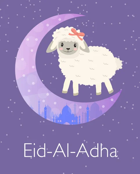 Eid al Adha wenskaart met schattige kleine schapen baby clip art grappig glimlachend dier. Vector illustratie — Stockvector