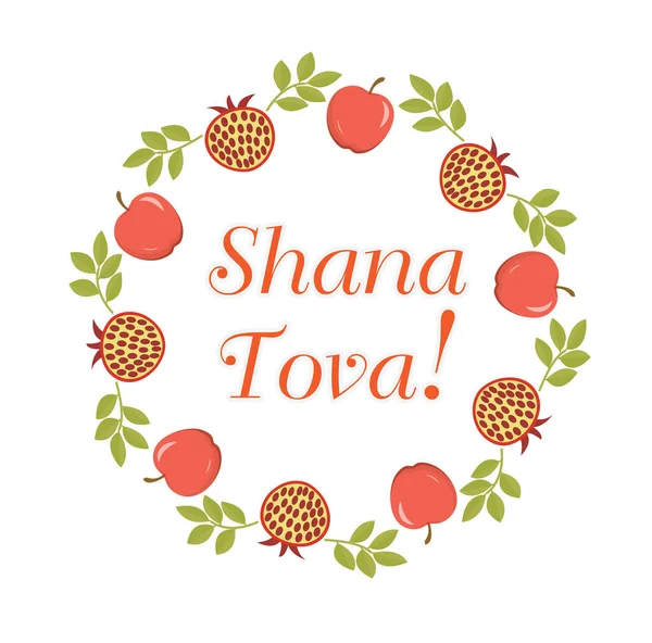 Shana Tova holiday flat vector banner template, round frame. Rosh Hashanah celebration botanical border for postcard, poster design element. Vector illustration — Stock Vector