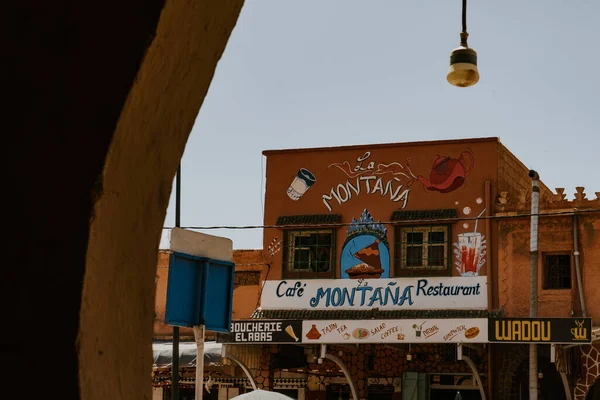 Fas - 28 Eylül 2019 Fas 'ta güzel bir manzara