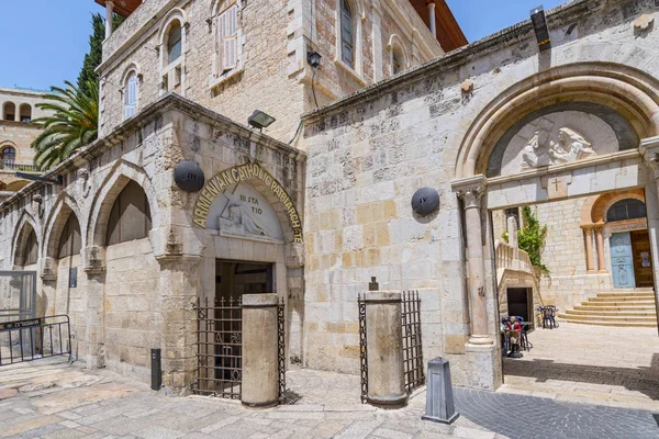 İstasyonları haç sayı III ve IV bulunan Ermeni çeyrek Jerusalem, İsrail.