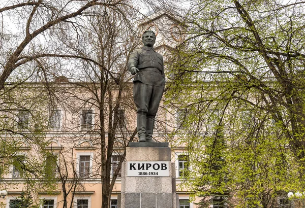 Monument Voor Russische Communistische Sergej Kirov Het Park Van Pskov — Stockfoto