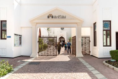 Muscat, Oman - February 10, 2020: Entrance of Bait Al Zubair Museum located in old Muscat od Sultanate of Oman. clipart