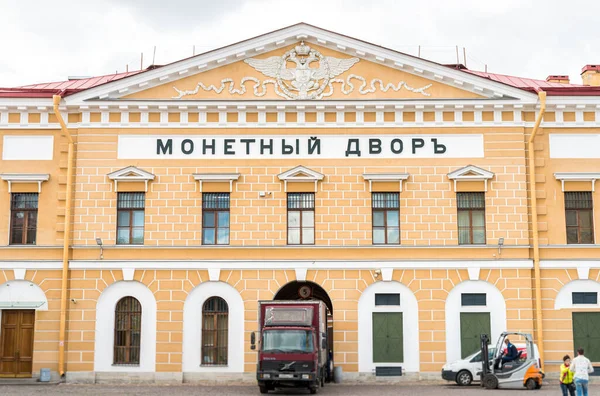 Sankt Petersburg Russland Mai 2015 Fassade Des Münzgebäudes Sankt Petersburg — Stockfoto