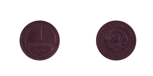Moneda de cobre 1 kopeika 1924 URSS sobre un fondo blanco, aislar —  Fotos de Stock