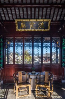 Dunedin, Yeni Zelanda - 3,2016 olabilir: Dunedin Çin bahçe Yeni Zelanda iç görünümünü.