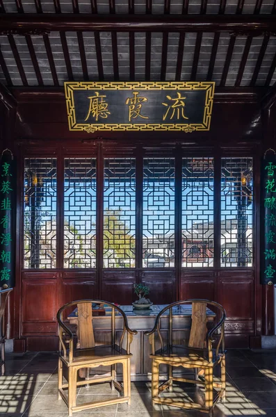 Dunedin, Yeni Zelanda - 3,2016 olabilir: Dunedin Çin bahçe Yeni Zelanda iç görünümünü.