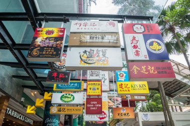 Bukit Bintang, Malezya - Temmuz 25,2017: çok 10 Alışveriş Merkezi dışında asılı çok 10 Hutong gıda mahkemenin tabela türleri.
