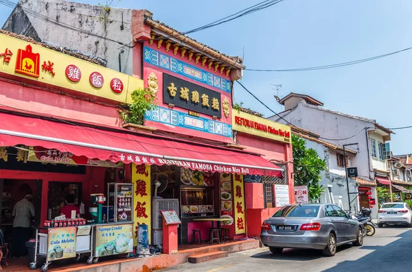 Jonker Street, Malacca'daki Chinatown'un merkezi caddesidir.. 
