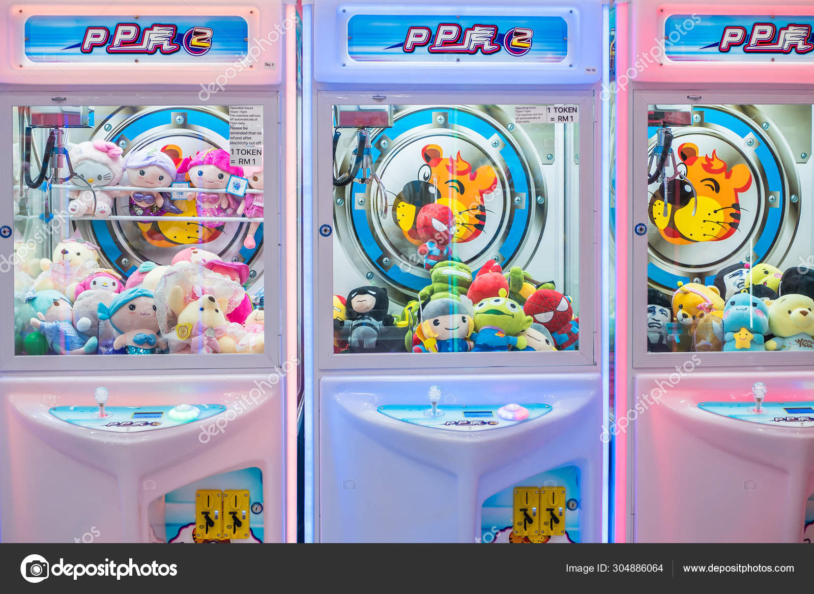 crane game toys