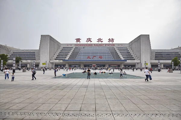 Spacious square in front of the main entrance to the Chongqingbei Railway Station. — Stock Photo, Image