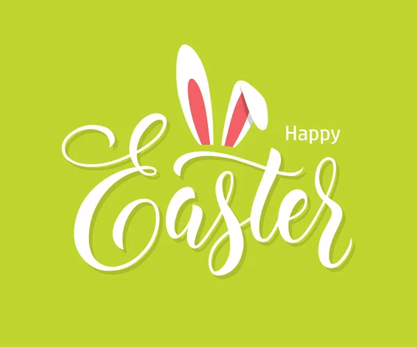 Hand Drawn Lettering Bunny Ears Bright Green Background Happy Easter — Stock Vector