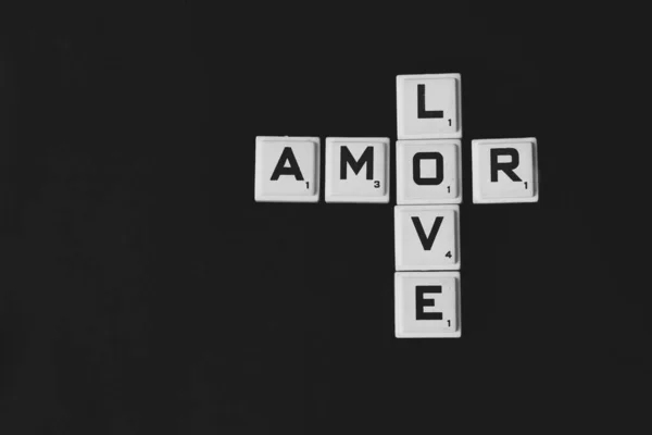 Amor Love Slovní Hra Dvě Slova Černobílé Pozadí Pozadí — Stock fotografie