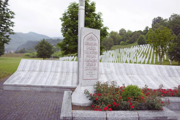 Srebrenica Potocari Bosnia Erzegovina Giugno 2020 Memoriale Cimitero Srebrenica Potocari — Foto Stock