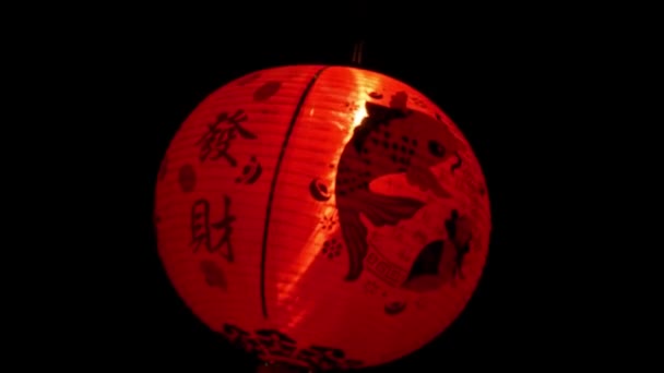 Красные Фонари Светят Основные Праздники Ночное Время Китайская Лампа — стоковое видео