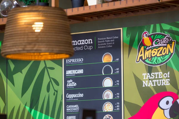 プラナコーン アユタヤ 2018 Augus カフェ アマゾンのロゴ Augus アユタヤ県でカフェ アマゾンで 2018 — ストック写真