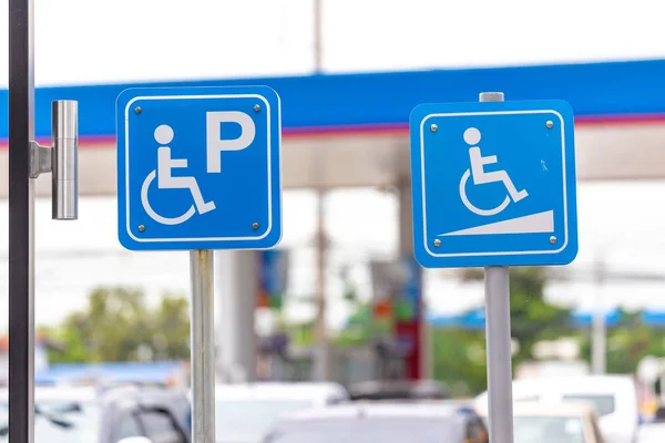 Parking Disabled Guests Label Gas Station — Stock Photo, Image