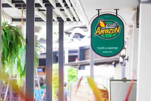 Phra Nakhon Ayutthaya Tailandia Augus 2018 Logo Café Amazon Augus — Foto de Stock