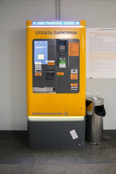 Moskwa Rosja Styczeń 2019 Automat Płatniczy Parkingu Lotnisku Szeremietiewo — Zdjęcie stockowe