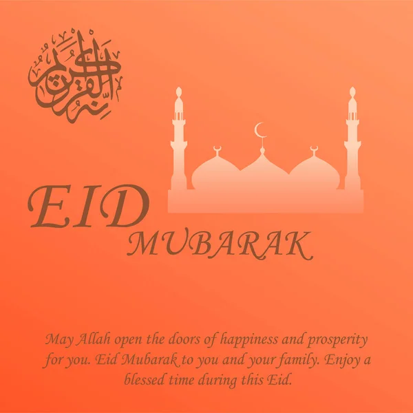 Bayram Mübarek, Arapça 