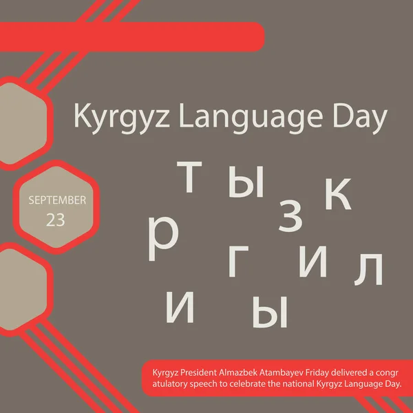 Kırgız Cumhurbaşkanı Almazbek Atambayev, ulusal Kırgız Dil Günü 'nü kutlamak için Cuma günü bir kutlama konuşması yaptı..