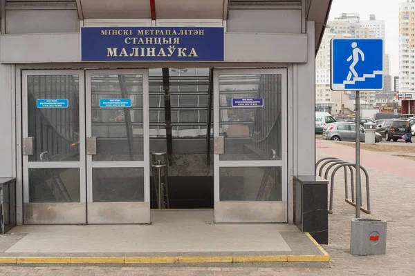 Магазин Метро В Беларуси Магазин Метро В Беларуси