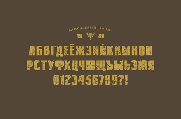 Оригинальный Сплошной Шрифт Sans Serif Смелое Лицо Кириллические Буквы Цифры — стоковый вектор