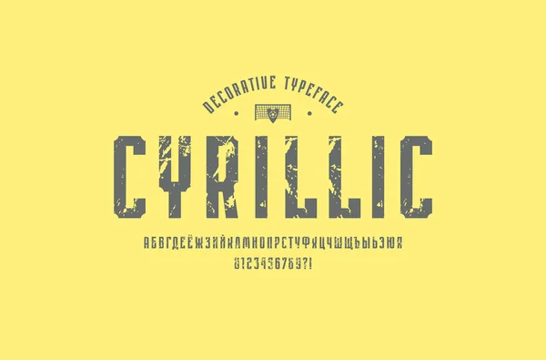 Декоративный Узкий Шрифт Sans Serif Спортивном Стиле Кириллические Буквы Цифры — стоковый вектор