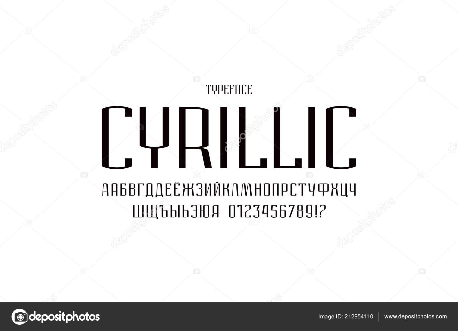 Узкий Шрифт Sans Serif Городском Стиле Среднее Лицо Кириллица Букв.