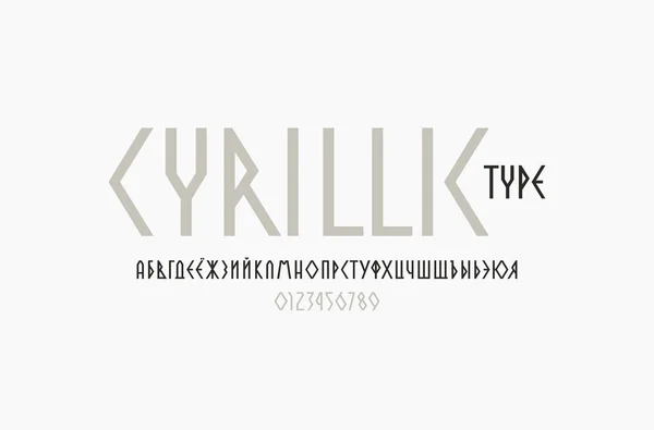 Dekorativa Geometriska Smala Sans Serif Teckensnitt Kyrilliska Bokstäver Och Siffror — Stock vektor